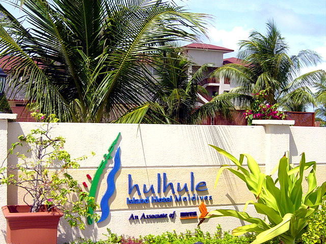 InternetHolidaysBiz Airport Transit Hotels Hulhule Airport Island Male International Airport Maldives view from entrance